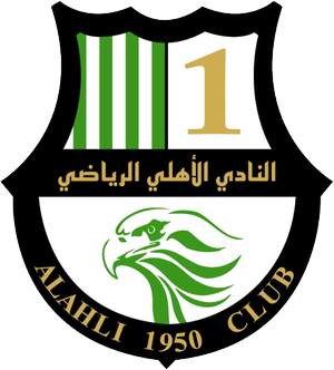 Al Ahli SC Logo