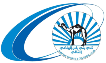 Baniyas Logo